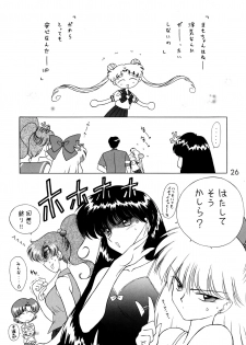 (C54) [BLACK DOG (Kuroinu Juu)] Magician's Red (Bishoujo Senshi Sailor Moon) - page 25
