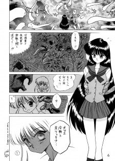 (C54) [BLACK DOG (Kuroinu Juu)] Magician's Red (Bishoujo Senshi Sailor Moon) - page 5