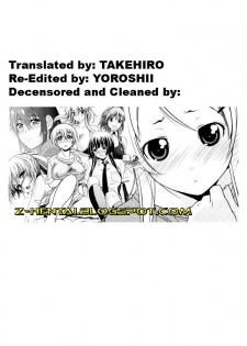 [Saegusa Kohaku] Imoten Ch. 1-8 [English] [Takehiro + Yoroshii] [Decensored] - page 33