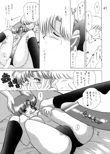 [BLACK DOG (Kuroinu Juu)] SHEER HEART ATTACK! (Bishoujo Senshi Sailor Moon) - page 40