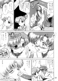 [BLACK DOG (Kuroinu Juu)] SHEER HEART ATTACK! (Bishoujo Senshi Sailor Moon) - page 24
