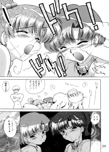 [BLACK DOG (Kuroinu Juu)] SHEER HEART ATTACK! (Bishoujo Senshi Sailor Moon) - page 28