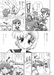 [BLACK DOG (Kuroinu Juu)] SHEER HEART ATTACK! (Bishoujo Senshi Sailor Moon) - page 8