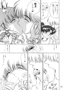 [BLACK DOG (Kuroinu Juu)] SHEER HEART ATTACK! (Bishoujo Senshi Sailor Moon) - page 14