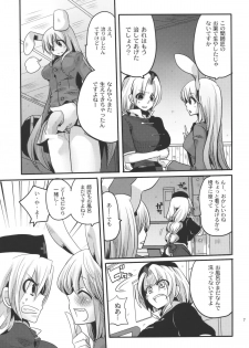 (C78) [DOUMOU (Doumou)] Shishou ni Shikotama Ijiwaru hon (Touhou Project) - page 7