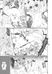 (Kouroumu 6) [Kuma-tan Flash! (Hanao)] Hanao no Mozomozo Rakugaki Chou Vol.1 (Touhou Project) - page 5