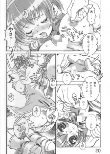 [Monte Carlo-ya (Sena Monaco)] PARTY DOLL (Comic Party) - page 19