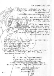 [Monte Carlo-ya (Sena Monaco)] PARTY DOLL (Comic Party) - page 32