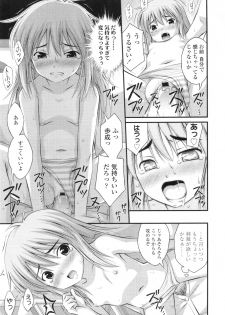 COMIC LO 2010-09 Vol. 78 - page 42