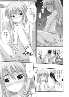 COMIC LO 2010-09 Vol. 78 - page 46