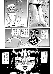 [Pen Gindou] Holstein Joshi Hon - page 9