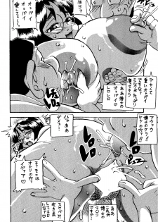 [Pen Gindou] Holstein Joshi Hon - page 22