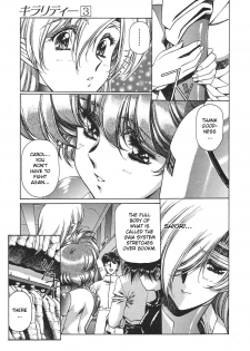 [Urushihara Satoshi] Chirality - To The Promised Land Vol.3 (Complete) [English] - page 17
