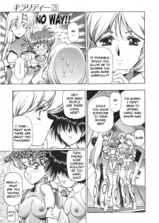 [Urushihara Satoshi] Chirality - To The Promised Land Vol.3 (Complete) [English] - page 24