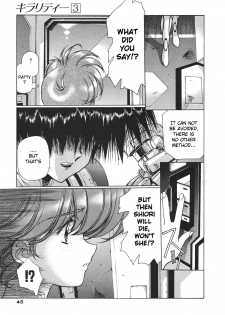 [Urushihara Satoshi] Chirality - To The Promised Land Vol.3 (Complete) [English] - page 49