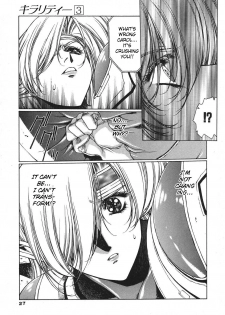 [Urushihara Satoshi] Chirality - To The Promised Land Vol.3 (Complete) [English] - page 30