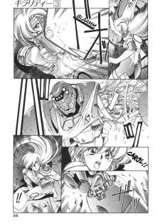 [Urushihara Satoshi] Chirality - To The Promised Land Vol.3 (Complete) [English] - page 28