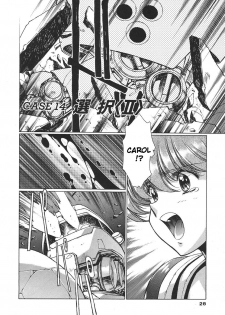 [Urushihara Satoshi] Chirality - To The Promised Land Vol.3 (Complete) [English] - page 31