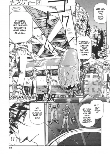 [Urushihara Satoshi] Chirality - To The Promised Land Vol.3 (Complete) [English] - page 15