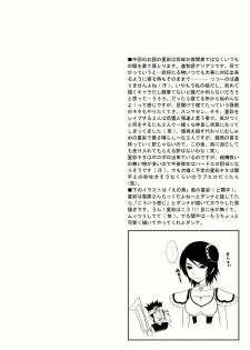 [U.R.C (Momoya Show-Neko)] Seisai Muzan (Dynasty Warriors) [Digital] - page 30
