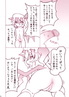 [Noise] Momochichi 2009 Yamete Flan-chan Yamete!! (Touhou Project) - page 8