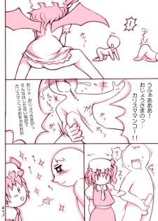 [Noise] Stop Flan, Stop! 2 - page 12