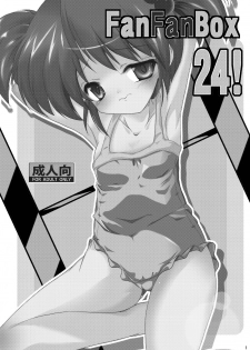 (SC48) [Machednia (Sachuma)] FanFanBox24! (The Melancholy of Haruhi Suzumiya) - page 3