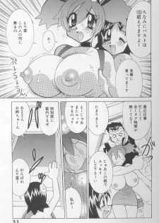 [Kawamoto Hiroshi] Bakunyuu Pero Pero Shimai - page 30