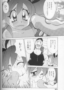 [Kawamoto Hiroshi] Bakunyuu Pero Pero Shimai - page 31
