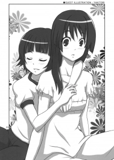 [MMU2000 (Mishima Hiroji)] i.Saten (Toaru Kagaku no Railgun) - page 21