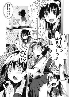 [MMU2000 (Mishima Hiroji)] i.Saten (Toaru Kagaku no Railgun) - page 2