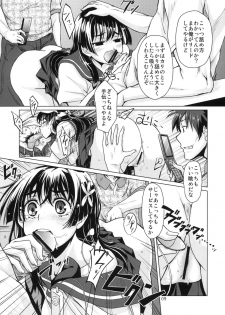 [MMU2000 (Mishima Hiroji)] i.Saten (Toaru Kagaku no Railgun) - page 10