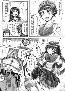 [MMU2000 (Mishima Hiroji)] i.Saten (Toaru Kagaku no Railgun) - page 23