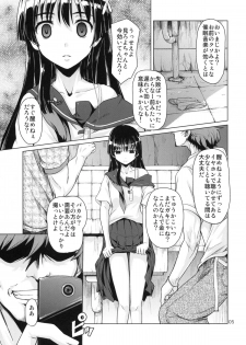 [MMU2000 (Mishima Hiroji)] i.Saten (Toaru Kagaku no Railgun) - page 6