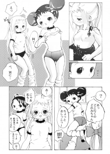 (C57) [Marchen Box (Momo-jin, MAO NO)] Hazuki -Hazuki Triangle- (Ojamajo Doremi) - page 6