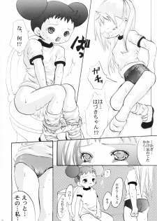 (C57) [Marchen Box (Momo-jin, MAO NO)] Hazuki -Hazuki Triangle- (Ojamajo Doremi) - page 9