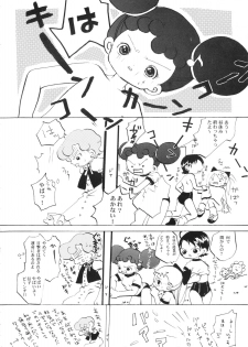 (C57) [Marchen Box (Momo-jin, MAO NO)] Hazuki -Hazuki Triangle- (Ojamajo Doremi) - page 36