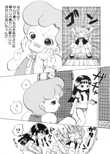 (C57) [Marchen Box (Momo-jin, MAO NO)] Hazuki -Hazuki Triangle- (Ojamajo Doremi) - page 30