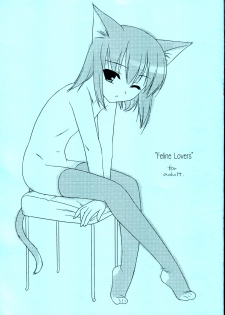 [FlavorGraphics* (Mizui Kaou)] [2003-03-16] - Feline Lovers - page 2