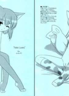[FlavorGraphics* (Mizui Kaou)] [2003-03-16] - Feline Lovers