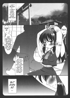 (Reitaisai 7) [Nagiyamasugi (Nagiyama)] Touhou Ryoujoku ~Hakurei Reimu~ (Touhou Project) [English] [Trinity + Genesis] - page 4