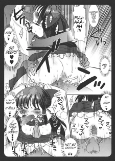 (Reitaisai 7) [Nagiyamasugi (Nagiyama)] Touhou Ryoujoku ~Hakurei Reimu~ (Touhou Project) [English] [Trinity + Genesis] - page 14