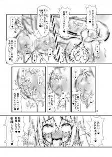 (C77) [Hakujira Uminekodan (Siam)] Botetto Haramase Kooh-chan (Sukatto Golf Pangya) - page 29