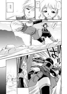 (C77) [Dedepoppo (Ebifly, Neriwasabi)] VANAPLUS (Final Fantasy, Love Plus) - page 6