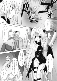 (COMIC1☆4) [Noraneko-no-Tama (Chiba Chibasa, Yukino Minato)] Abduction Soushuuhen +α (To Love-Ru) - page 30