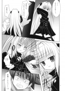 (COMIC1☆4) [Noraneko-no-Tama (Chiba Chibasa, Yukino Minato)] Abduction Soushuuhen +α (To Love-Ru) - page 24