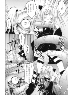 (COMIC1☆4) [Noraneko-no-Tama (Chiba Chibasa, Yukino Minato)] Abduction Soushuuhen +α (To Love-Ru) - page 29