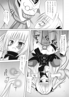 (COMIC1☆4) [Noraneko-no-Tama (Chiba Chibasa, Yukino Minato)] Abduction Soushuuhen +α (To Love-Ru) - page 34