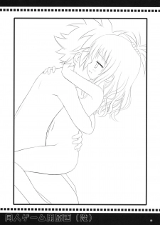 (COMIC1☆4) [Noraneko-no-Tama (Chiba Chibasa, Yukino Minato)] Abduction Soushuuhen +α (To Love-Ru) - page 42