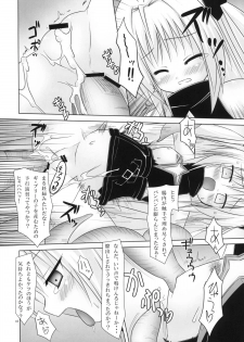 (COMIC1☆4) [Noraneko-no-Tama (Chiba Chibasa, Yukino Minato)] Abduction Soushuuhen +α (To Love-Ru) - page 39